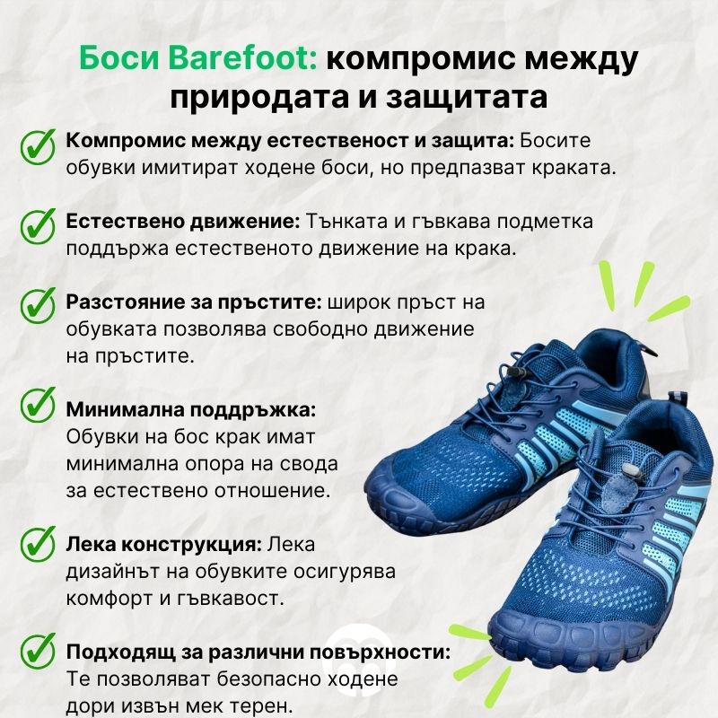 (Bulharština)